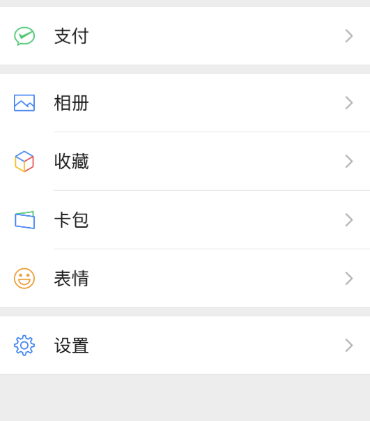 什么app存钱比较安全 可以存钱的手机应用软件下载截图