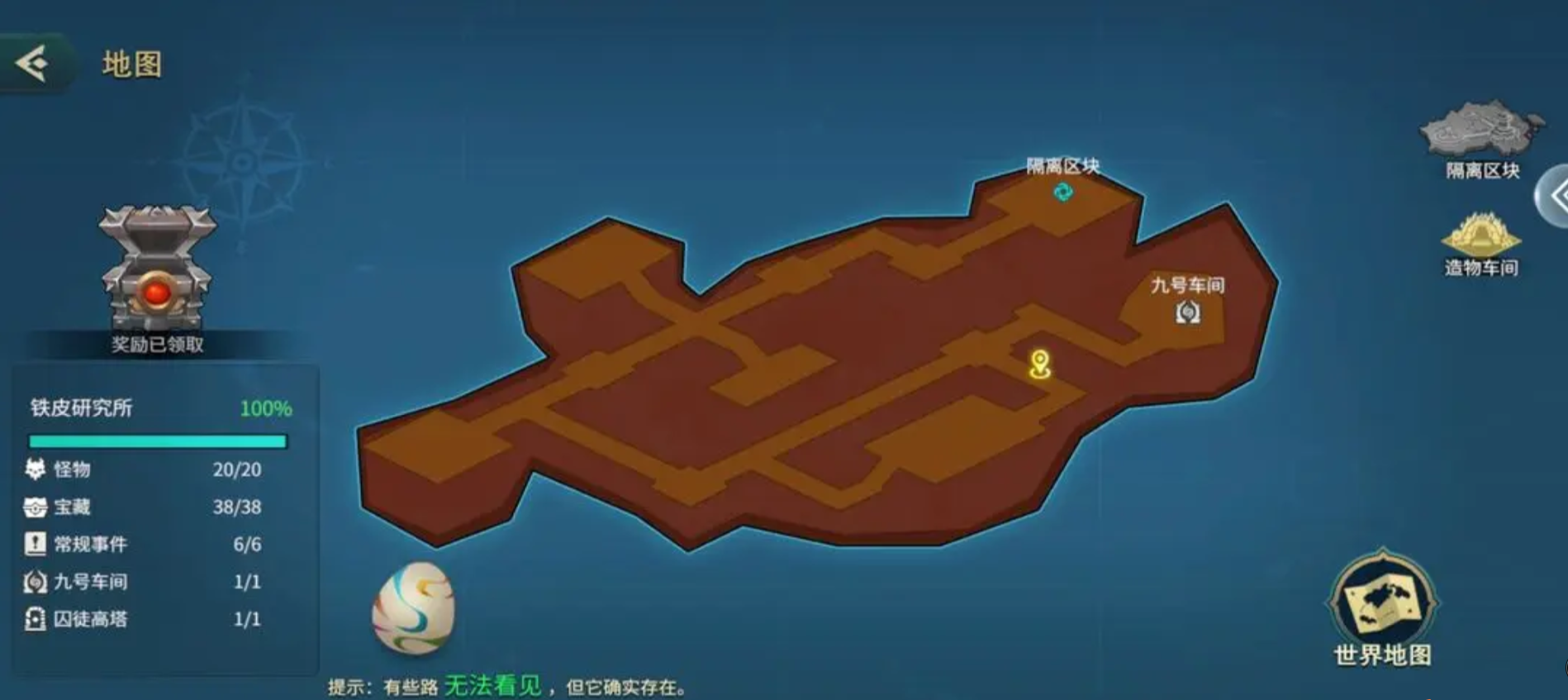 地下城與王國第二章電閘充電怎么操作 地下城與王國第二章電閘彩蛋攻略截圖