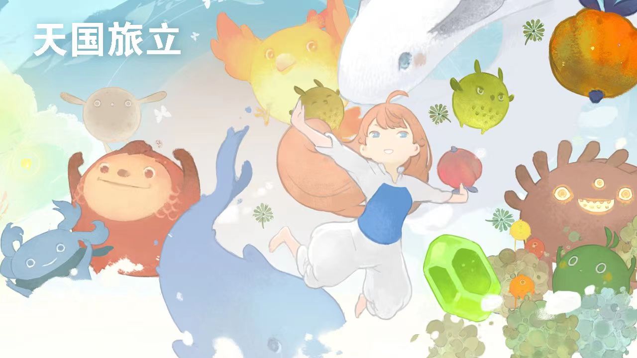 2023好游推荐手游合集