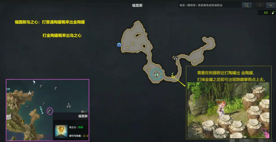 命運方舟梅迪奧拉摩可可如何獲取 命運方舟梅迪奧拉摩可可獲取路線推薦