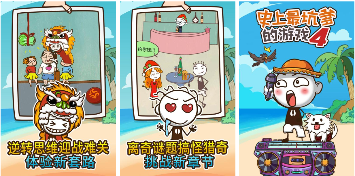 受歡迎的尋物小游戲下載推薦