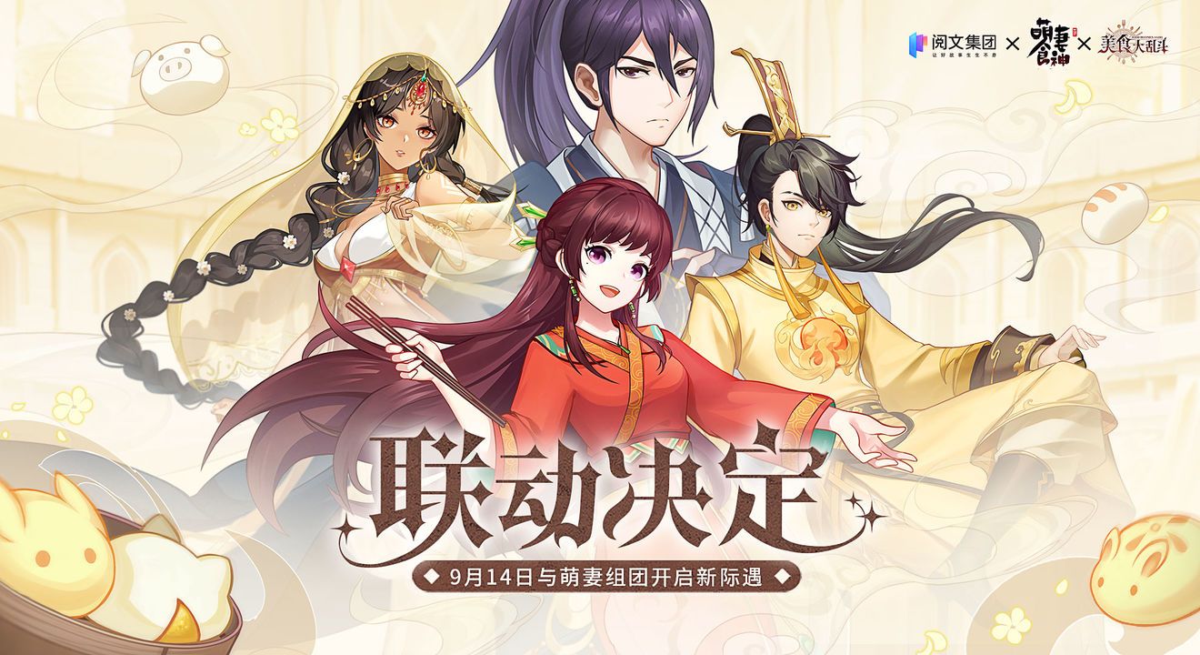 現(xiàn)在有好玩的手游嗎2023
