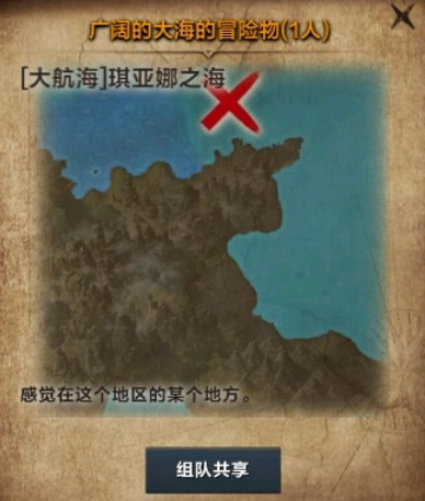 命运方舟冒险物亡者之眼怎么获取 命运方舟冒险物亡者之眼获取途径介绍截图