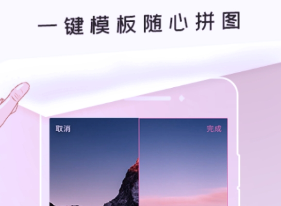 免费修改照片像素和尺寸的软件 热门的照片修剪软件推荐截图