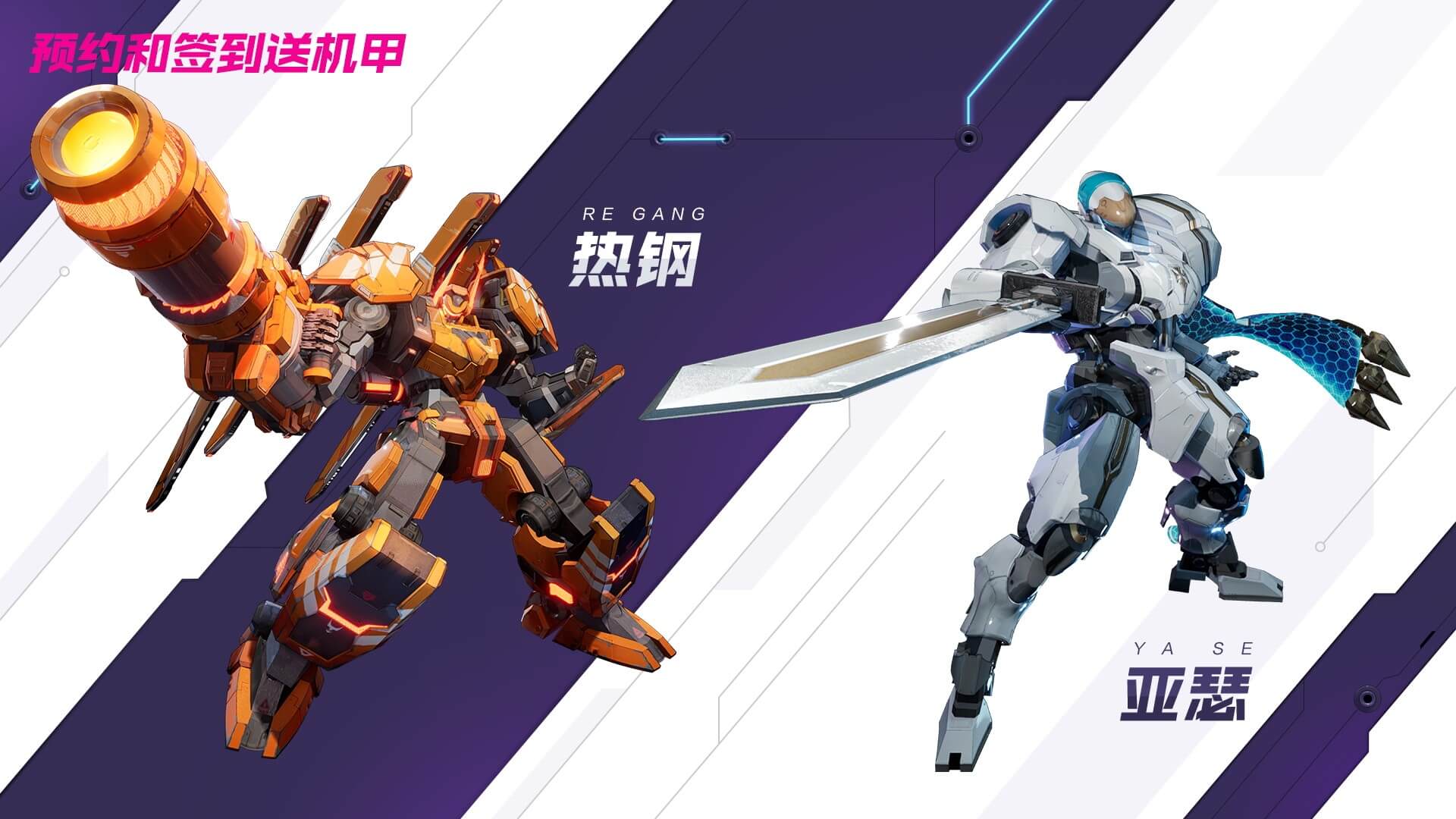 戰(zhàn)爭機(jī)器人游戲有哪些2023