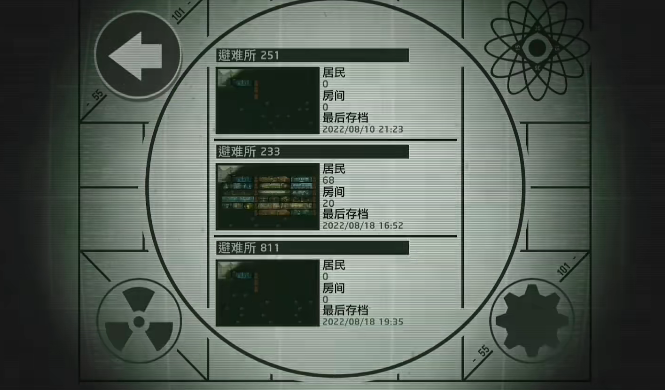 輻射避難所調(diào)時間補救方法 輻射避難所調(diào)時間怎么補救