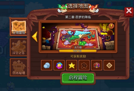 見習獵魔團噩夢難度2怎么打 見習獵魔團噩夢難度2通關方法分享截圖