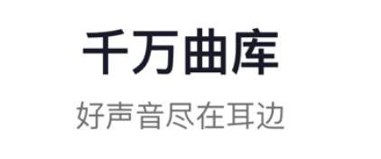 手机唱歌用什么软件音质最好 好用的k歌软件分享截图