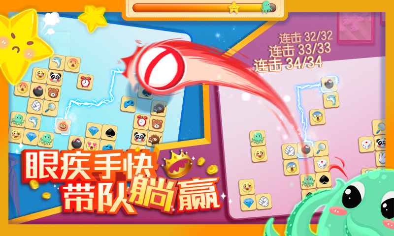益智小游戲連連看有哪些2023