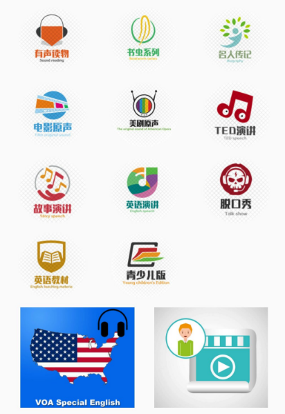 专门练英语听力的软件有哪些 练英语听力的app下载截图