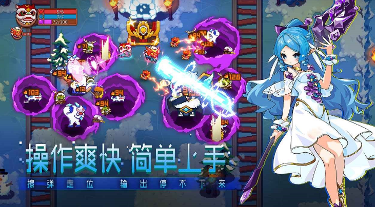 見習(xí)獵魔團玩法類型介紹 見習(xí)獵魔團特色介紹截圖