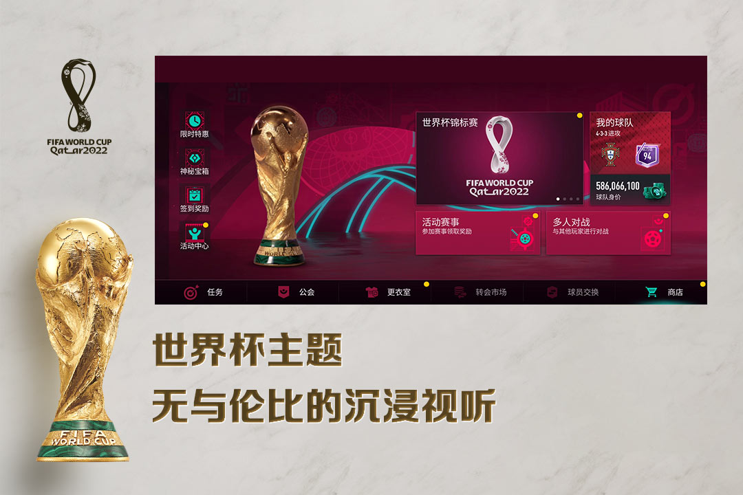 fifa足球世界最强中后卫有哪些 fifa足球世界最强中后卫排名一览