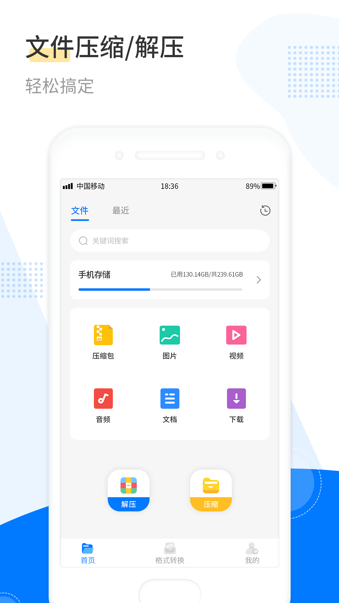视频瘦身软件免费下载 火爆的视频瘦身软件有哪些截图