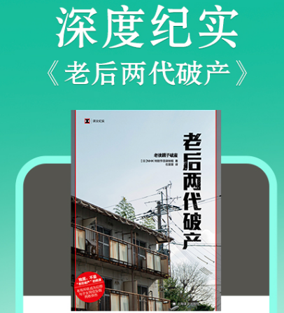 看小说的软件哪个最全又免费 齐全免费小说app排行榜截图