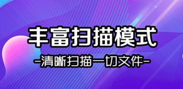 图片提取文字软件有吗 图片提取文字软件分享截图