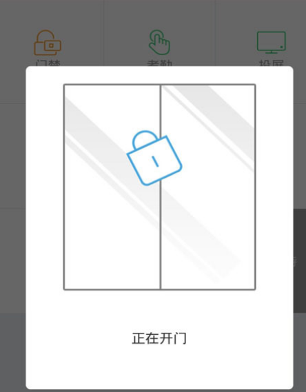 通信软件有哪些 热门通信app下载截图