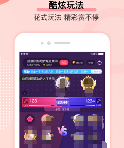 免费大全app软件下载安装哪些 热门免费软件排行榜截图