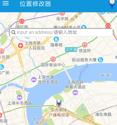 定位软件有哪些 免费实用的定位app合集截图