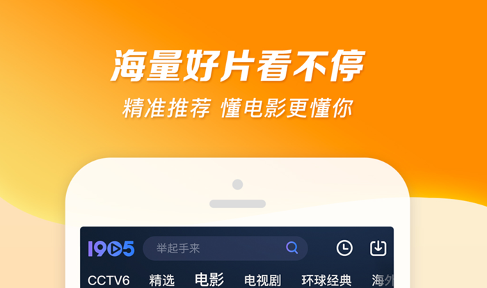 能看所有电影而且免费的软件 免费看电影的软件哪个好截图