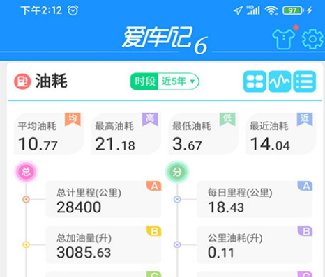 数据管理软件有哪些 热门数据管理app推荐截图