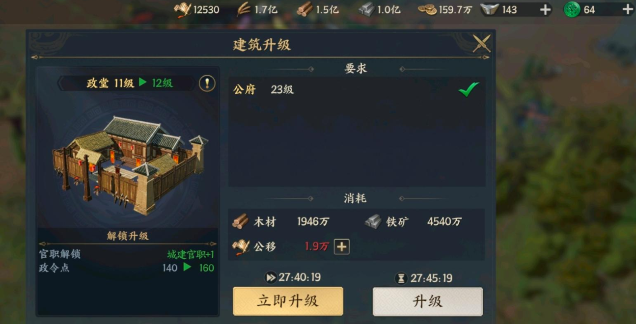 战地无疆加点的方法有哪些 战地无疆加点推荐截图