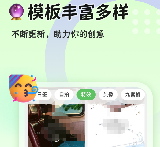 图像处理软件哪个好 图像处理app排行榜推荐截图