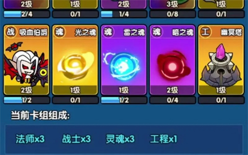 时空边际2-8怎么过 时空边际2-8通关攻略截图