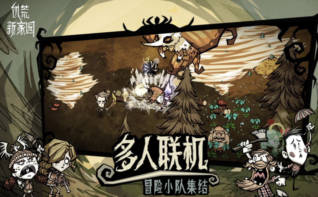 適合室外玩兒的游戲下載合集