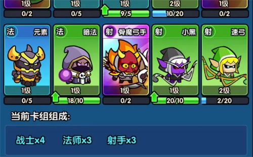 時(shí)空邊際2-6怎么過 時(shí)空邊際2-6通關(guān)攻略截圖