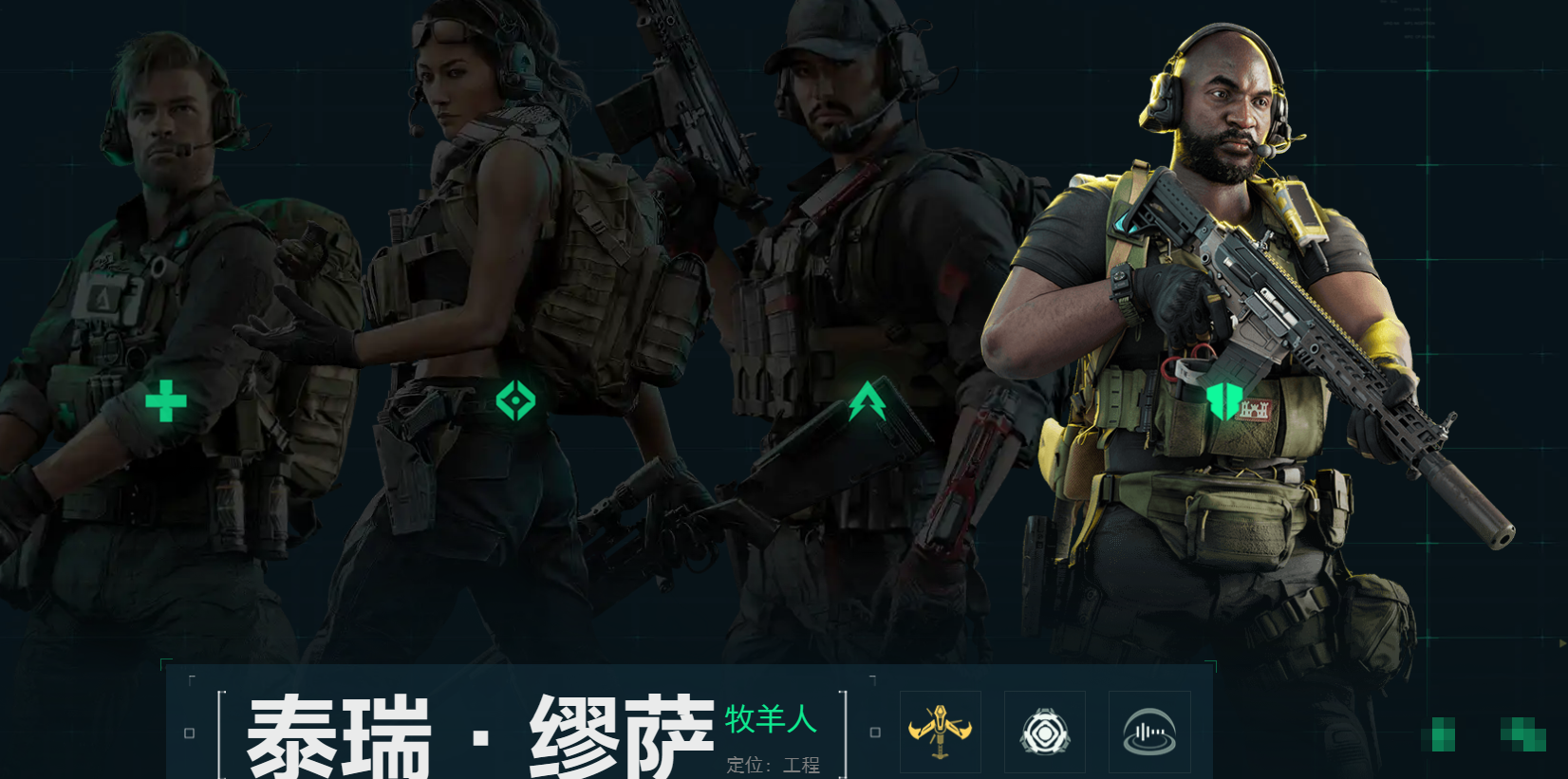 三角洲行動手游繆薩怎么樣 三角洲行動手游繆薩角色介紹截圖