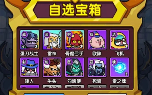 時(shí)空邊際1-7通關(guān)攻略 時(shí)空邊際1-7怎么過截圖