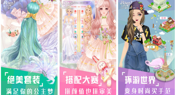 適合女生玩的經(jīng)營類手游下載排行