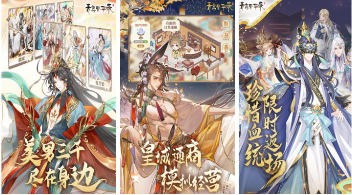 比較適合女生好玩的手游前五名