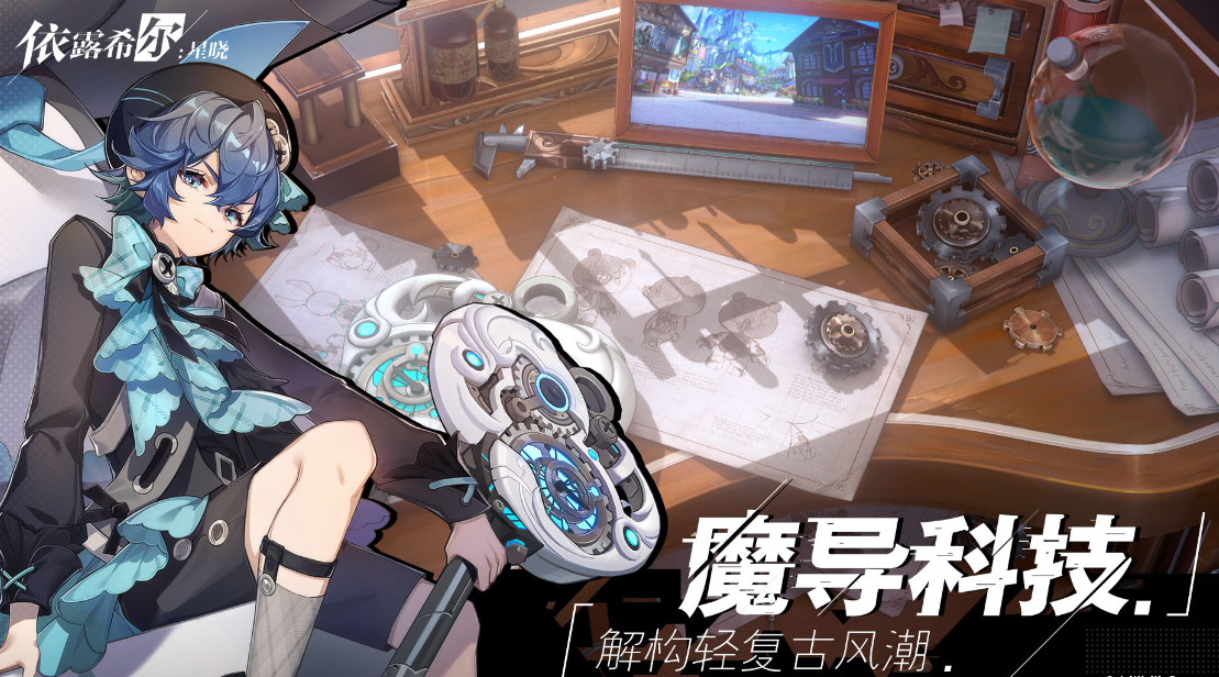 新公測游戲排行有哪些