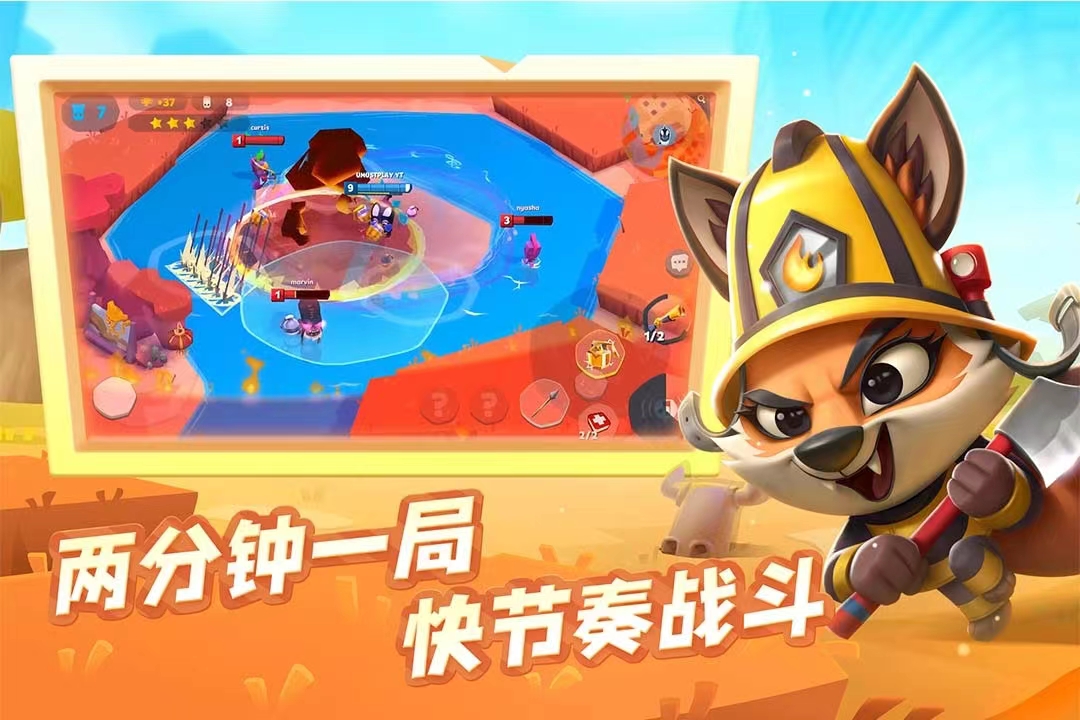 動(dòng)物王者什么時(shí)候上線 動(dòng)物王者上線時(shí)間一覽截圖