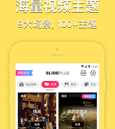热门视频倒放软件有哪些 设置视频倒放app大全截图