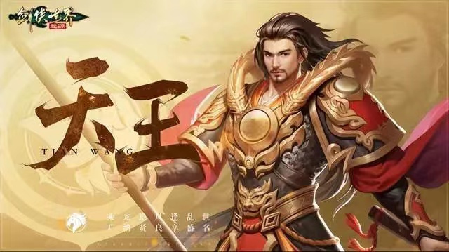 劍俠世界起源不氪金能玩嗎 劍俠世界起源零氪怎么玩截圖