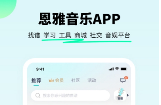 二进制恋爱在哪个app播放 好用的音乐播放软件大全推荐截图
