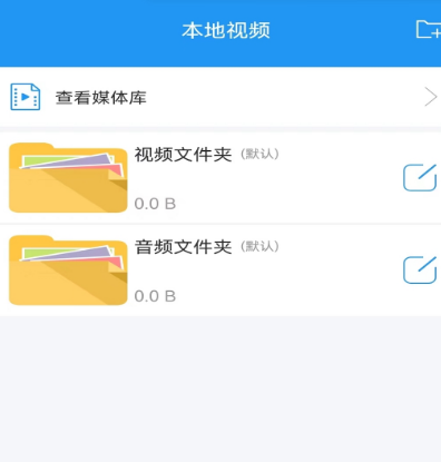 影视软件有哪些 热门影视app合集截图