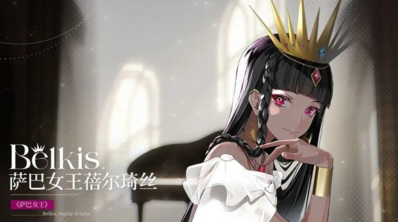 宿命回響薩巴女王怎么樣 角色技能強(qiáng)度詳解