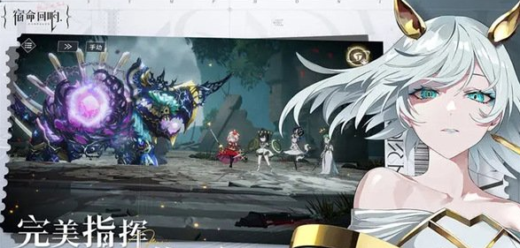 宿命回响角色升星怎么操作 角色升级方式 截图