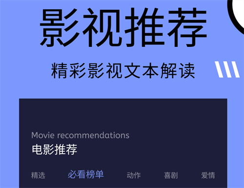 一起追剧的app有哪些 热门的影视追剧类软件合集截图