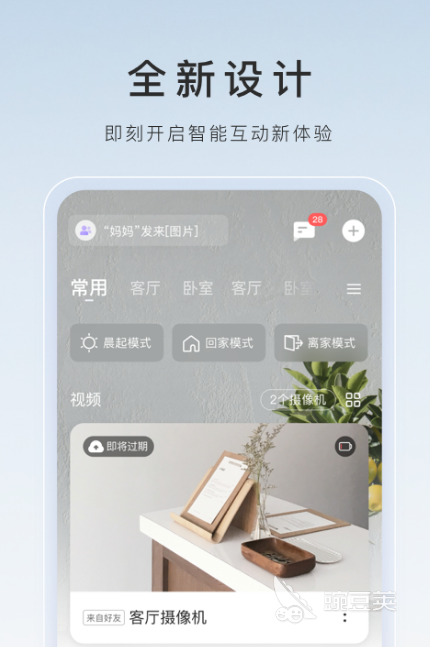 免費看大片60分鐘 免費看大片軟件推薦合集截圖