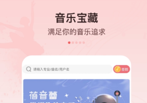 免费音乐软件 热门好用的听音乐软件推荐截图