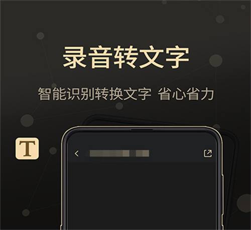 通话录音app有哪些 热门的通话录音软件盘点截图