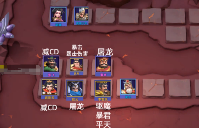守塔不能停三国阵容站位 守塔不能停三国阵容人物排布攻略截图