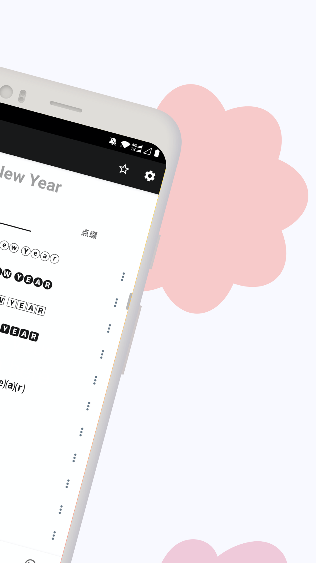翻糖刻字的字體軟件有哪些 好用的翻糖刻字APP排行榜截圖