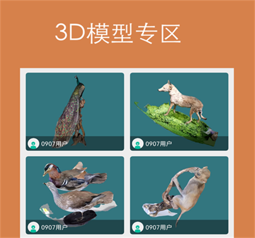 免费3d制图软件有哪些