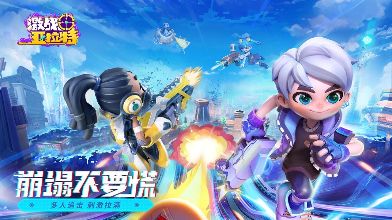 热门的射击游戏手游大全2023