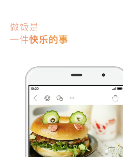 美食菜譜軟件哪個好 好用的學(xué)做菜軟件下載推薦截圖